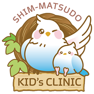 キッズクリニック新松戸